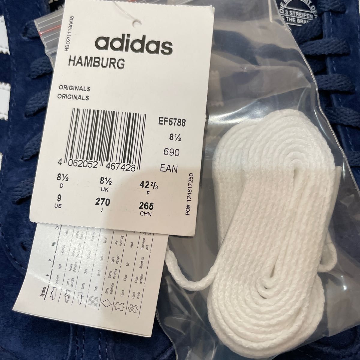 adidas Originals アディダスオリジナルス HAMBURG ハンブルグ EF5788