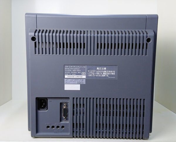 希少!!】 富士通 FUJITSU FM TOWNS カラーCRTディスプレイ 14 FMT