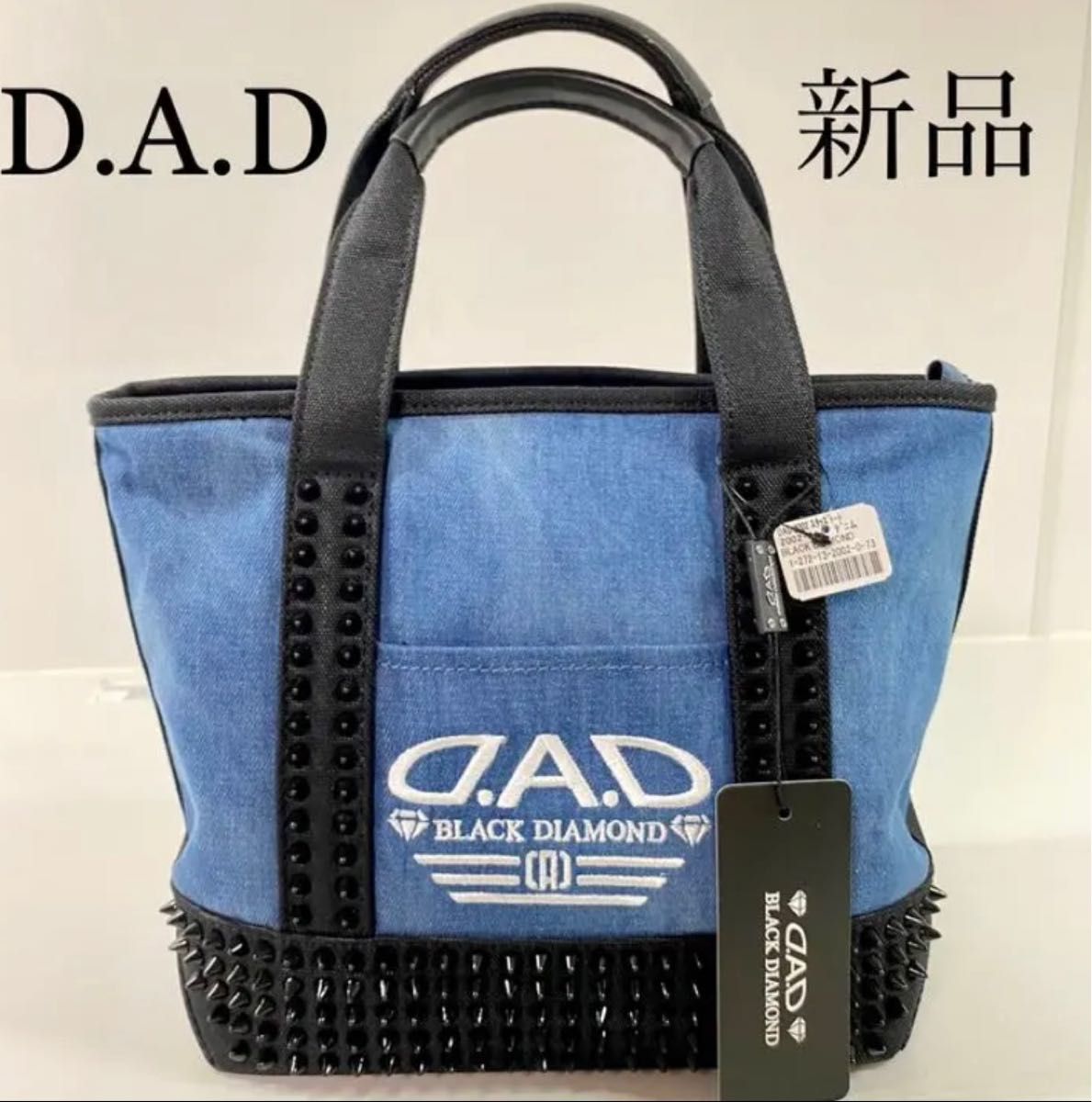 【新品未使用】D.A.D デーアーデー　デニム　トートバッグ　ギャルソン　ブルー