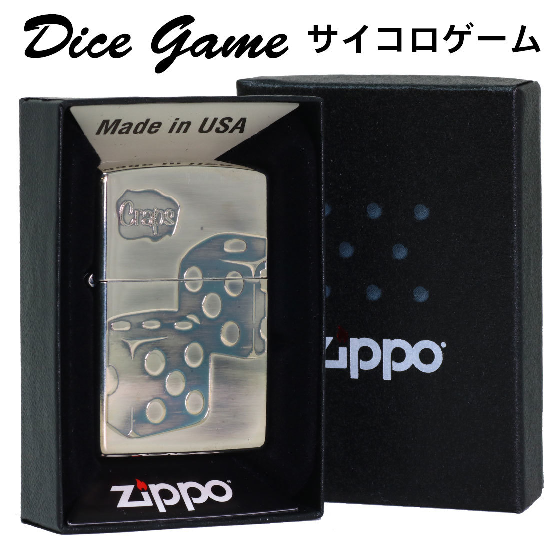 zippo (ジッポー)ダイスゲーム　SVイブシ　Craps　クラップス　サイコロ【ネコポス可】_ZIPPO/ダイスゲーム　SVイブシ　Craps　ク