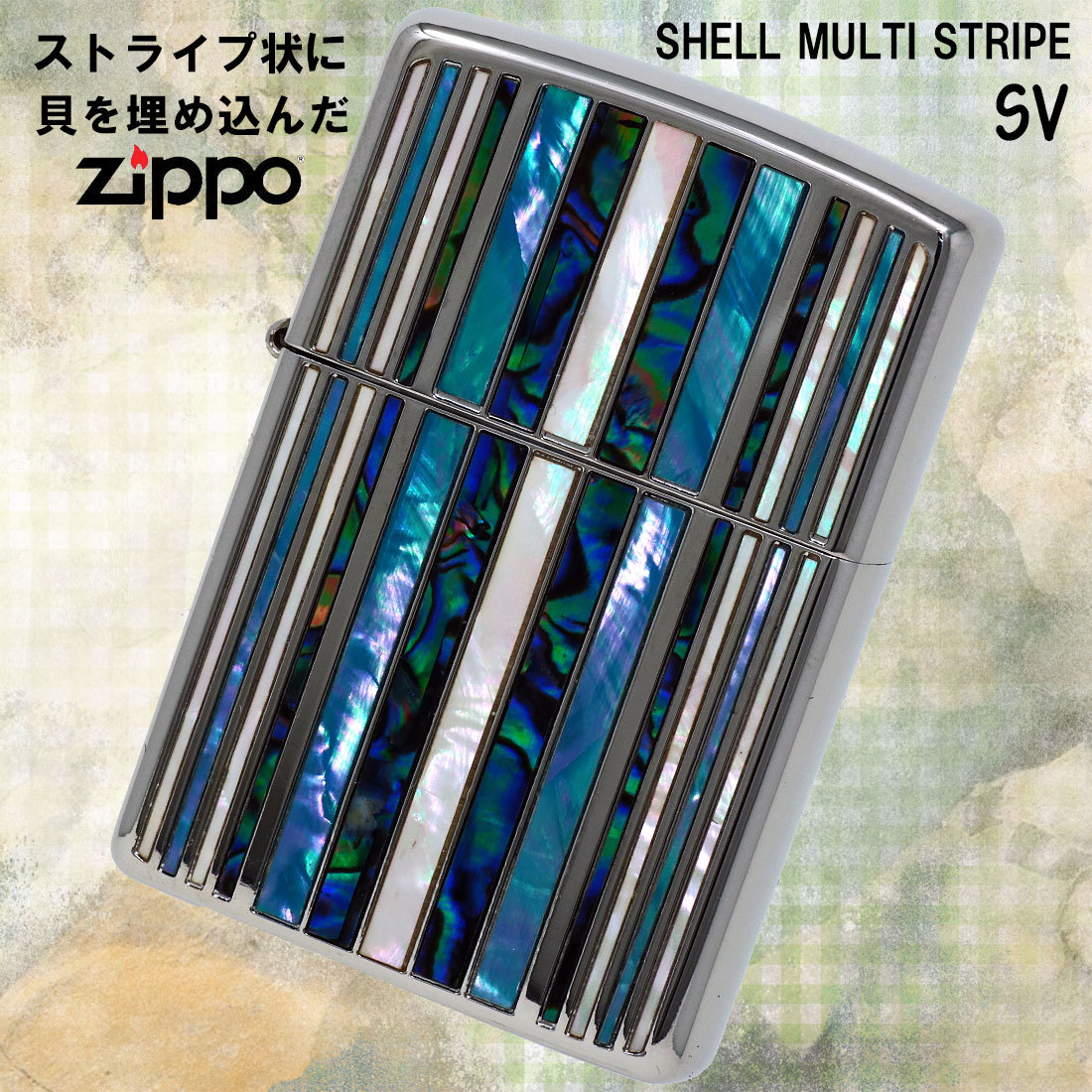 zippo☆限定☆トリックシェル☆シルバー☆ジッポ ライター