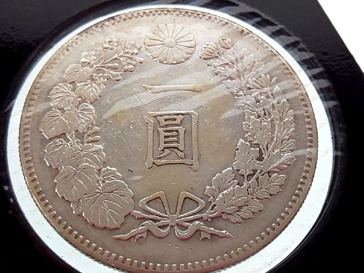 送料無料(北海道・沖縄県除く!) 新1円銀貨 明治11年 本物保証 美品