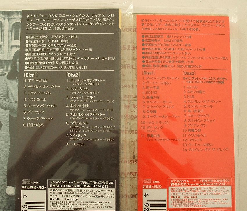 このtransixってなんですか？ - ルーターが接続できなくてこまっ