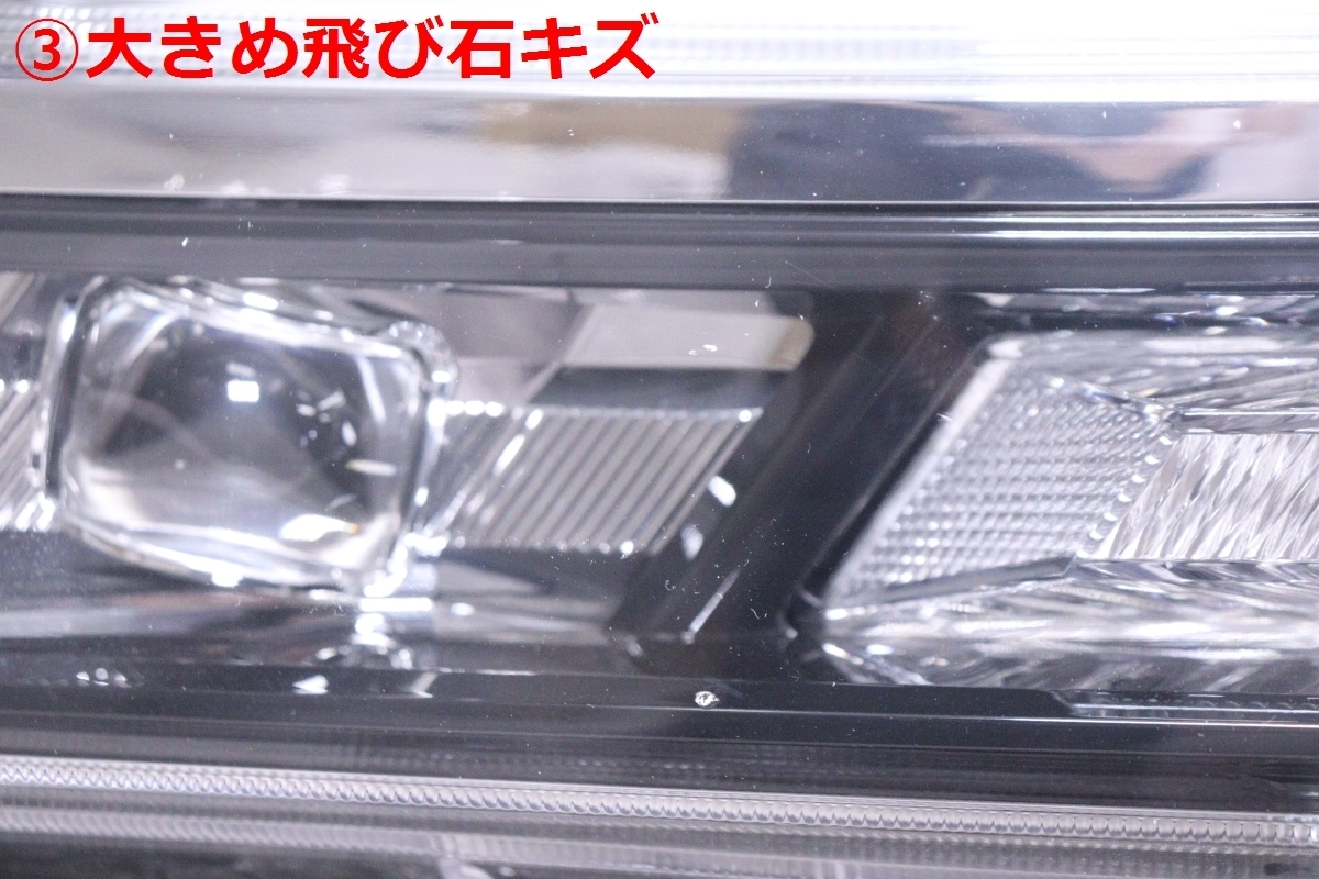 2X-2380★前期 LED AGH30W アルファード HV★左ヘッドライト S SA コーナーランプ付 ICHIKOH 58-61 打刻:カ エアロ系★トヨタ (YM)_画像5