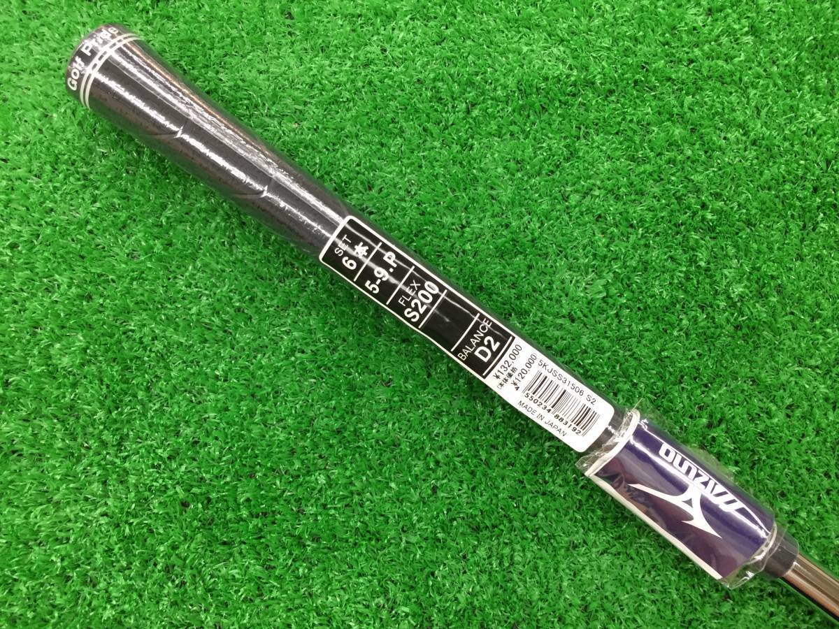【新品】ミズノプロ 221 アイアン 6本セット ダイナミックゴールド (S200) #MizunoPro221_保証書付き(店舗捺印無し)