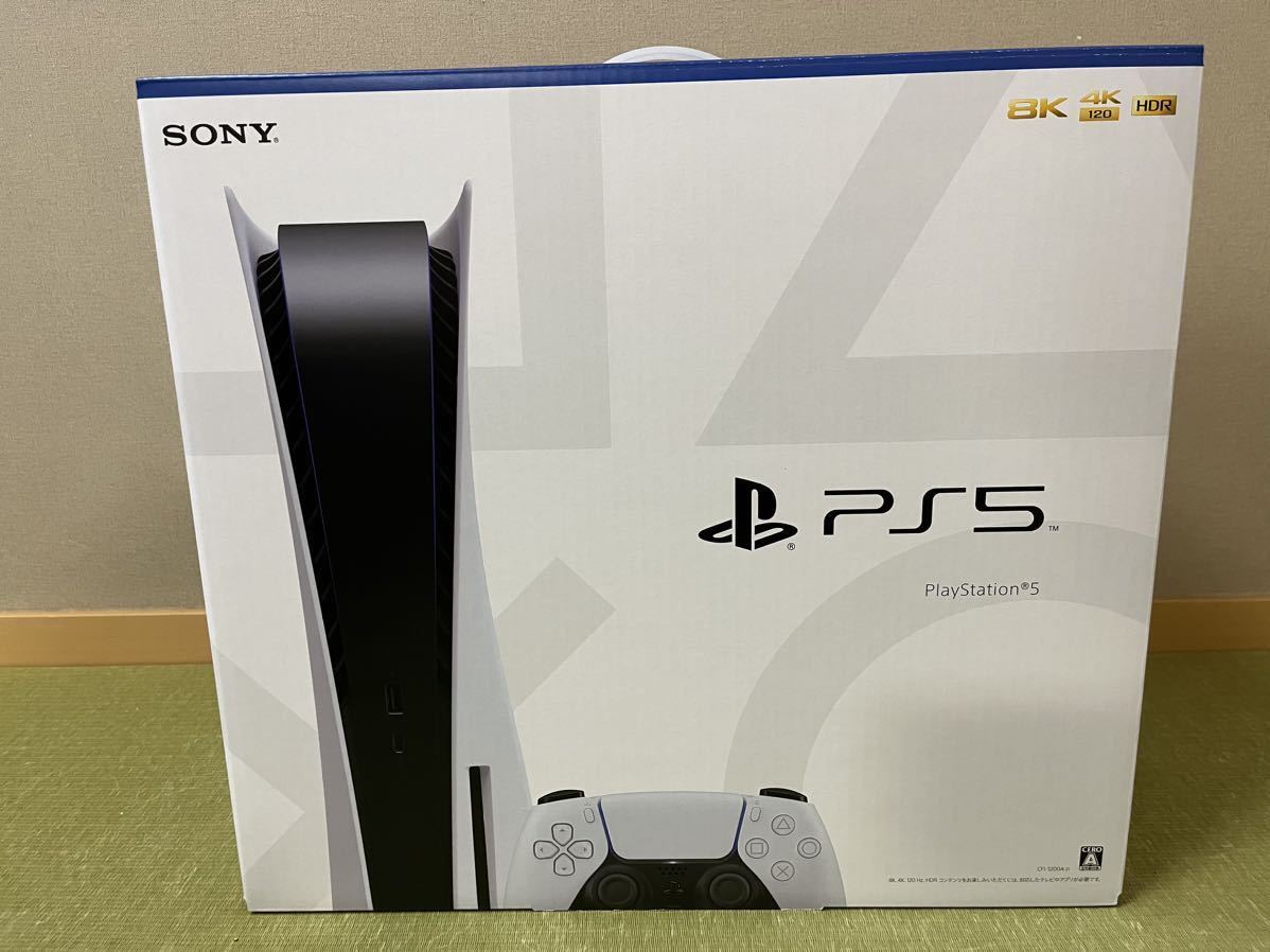 PlayStation5 （プレイステーション5）本体 PS5 品番 CFI-1200A01