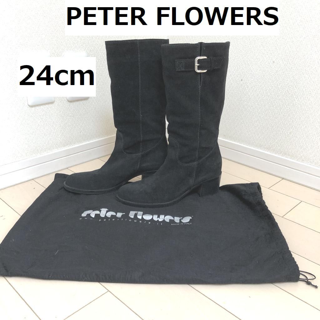 PETER FLOWERS スウェード ロングブーツ 37 黒