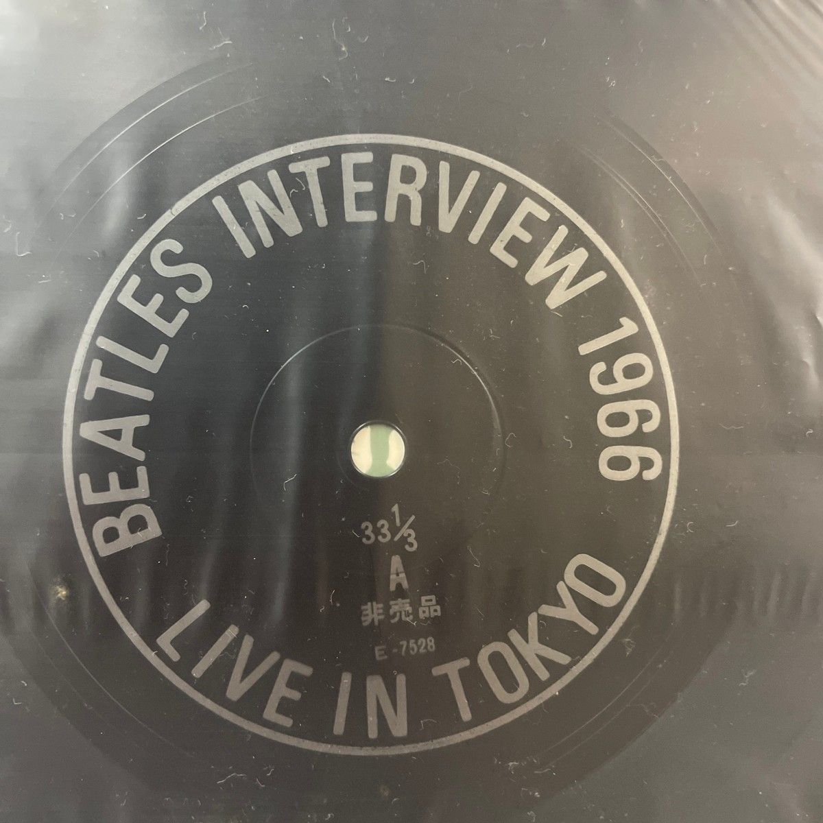 ビートルズ BEATLES INTERVIEW & LIVE IN TOKYO ファンクラブソノシート 来日20周年記念