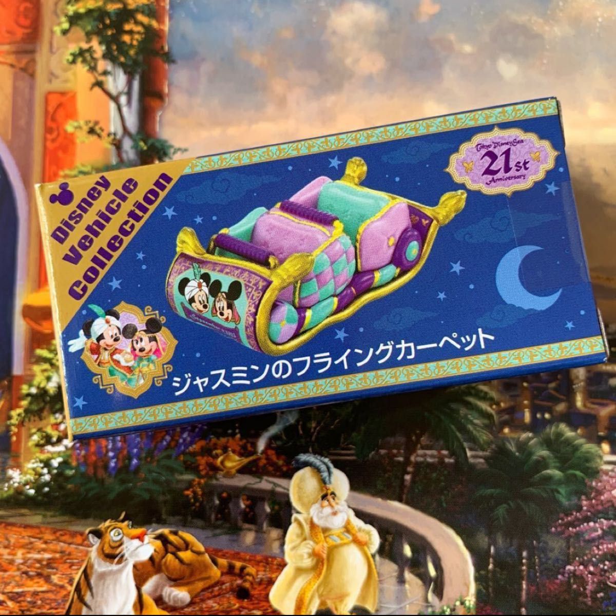専用商品 東京ディズニーリゾート限定 ビリーブ シーオブ 専用商品 東京ディズニーリゾート限定 ビリーブ シーオブ