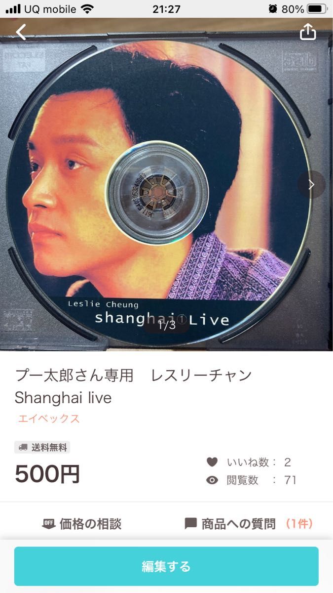プー太郎さん専用|PayPayフリマ