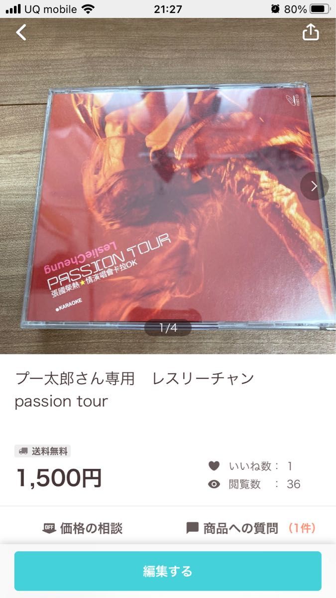 プー太郎さん専用|PayPayフリマ