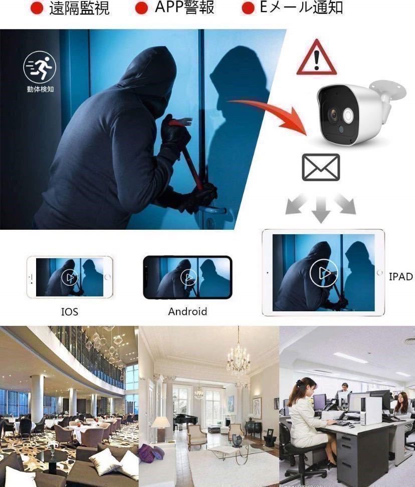 [ на следующий день отправка ] камера системы безопасности комплект 6 шт. камера наружный IP66 водонепроницаемый мониторинг камера .. мониторинг & перемещение body обнаружение ночное видение фотосъемка разнообразный видеозапись режим стандартный товар SriHome-