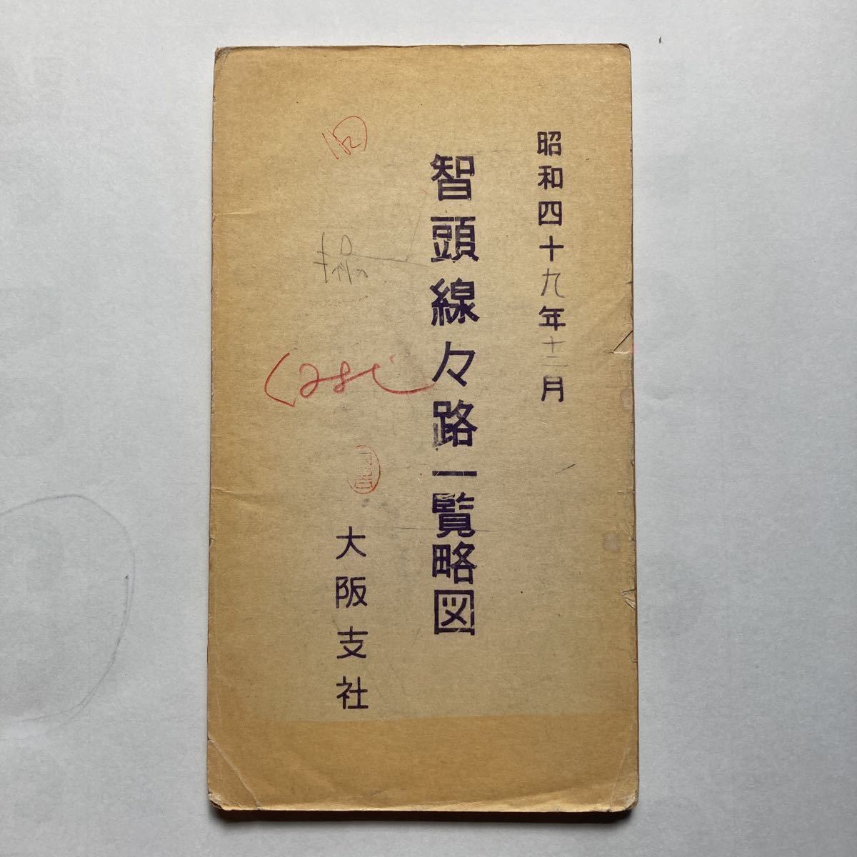 智頭線線路一覧略図/1974年12月◇日本鉄道建設公団大阪支社/上郡～智頭