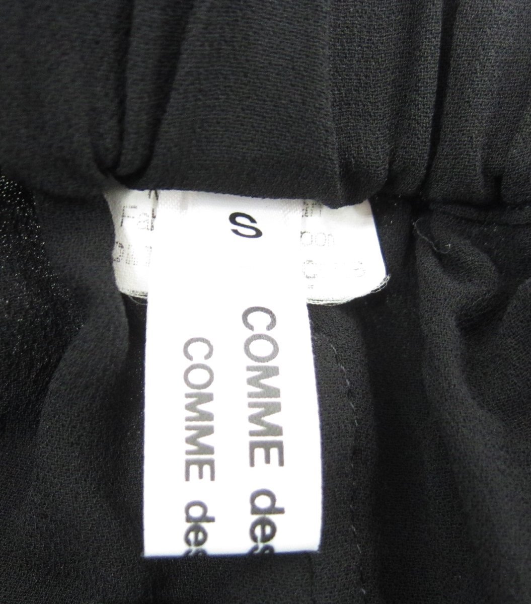COMME des GARCONS HOMME コムデギャルソン バルーンパンツ サルエルパンツ SIZE:S メンズ 衣類 □UF3551_画像7