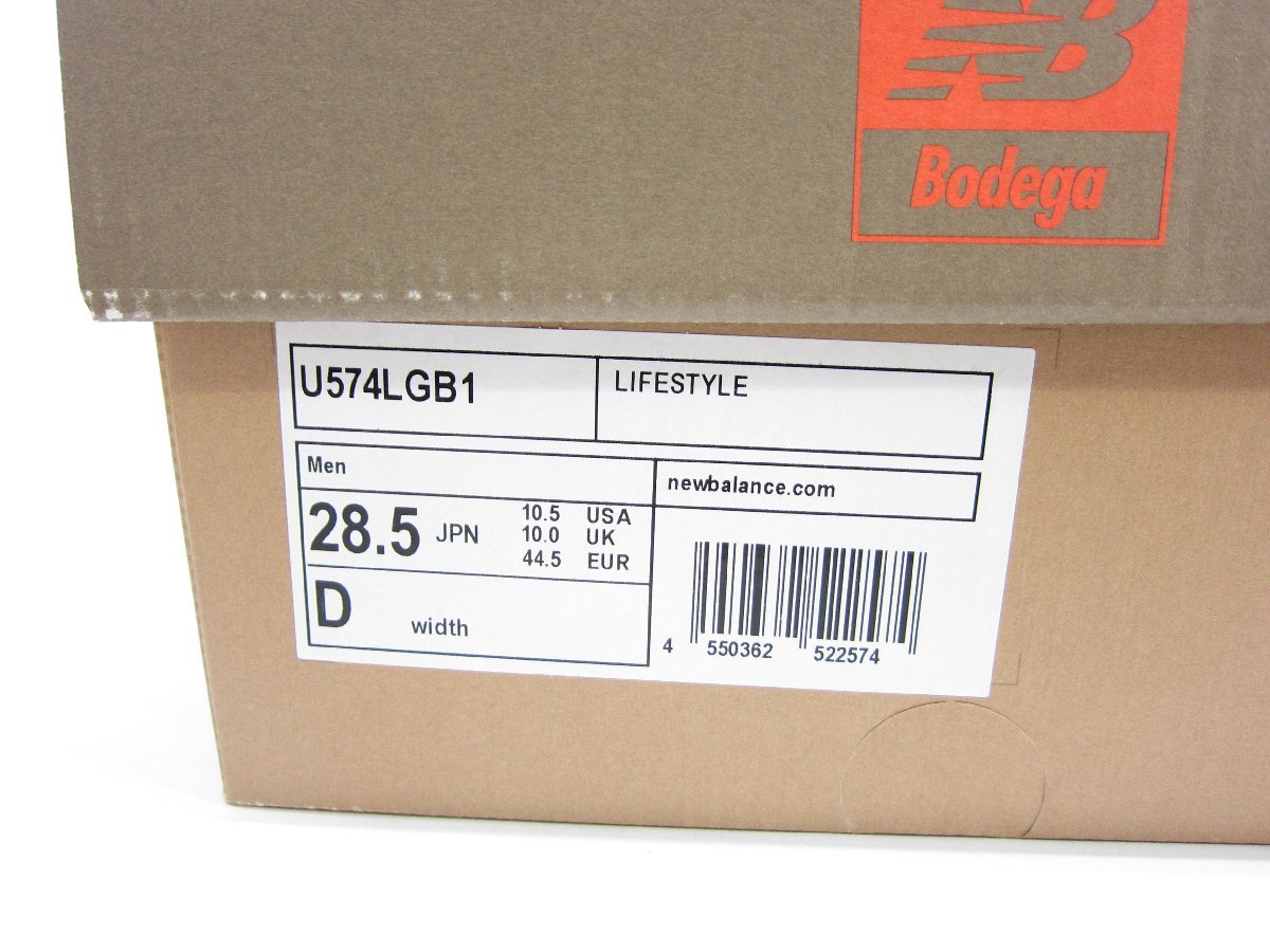 Bodega ボデガ × New Balance ニューバランス 574 Legacy B1 28.5cm メンズ スニーカー 靴 ∠UT9087_画像10