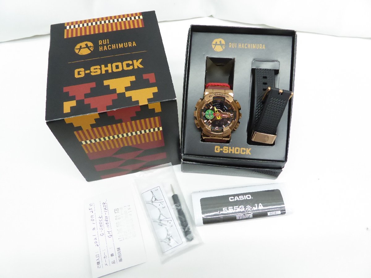 ー品販売 HACHIMURA RUI GM-110RH G-SHOCK カシオ CASIO 八村塁