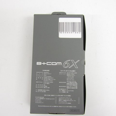 サインハウス B+COM SB6X シングルユニット バージョン：4.0 インカム 