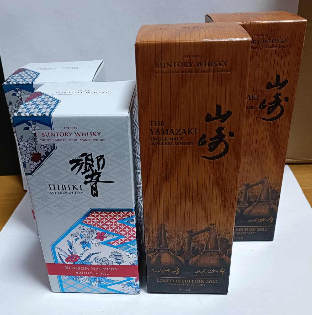 高速配送 ウイスキー 送料無料 700ml シングルモルト 4本セット 山崎