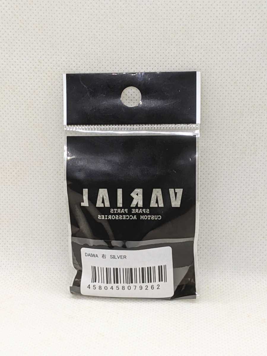 最大70%OFFクーポン DRTバリアルセンターナット ダイワ アブ用 fawe.org