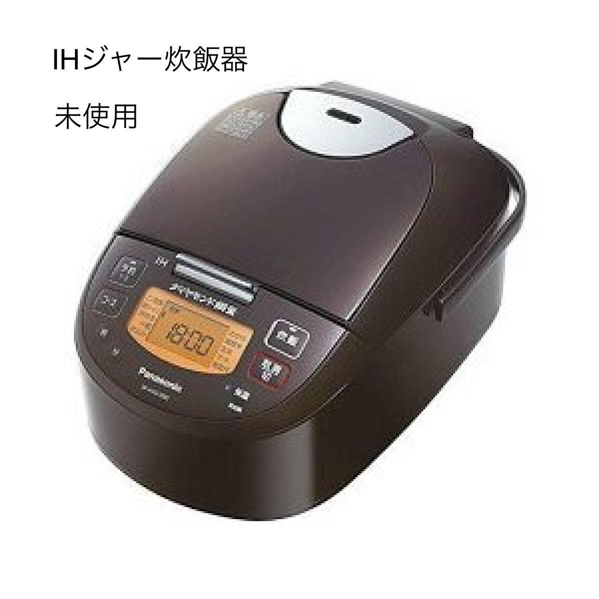 代引き人気 Panasonic Wおどり炊き 圧力IH炊飯ジャー 炊飯器 IHジャー