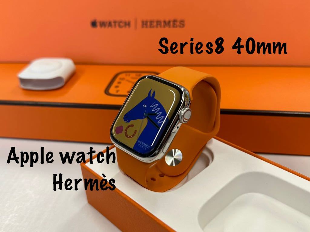☆最新 即決 超美品 100% Apple Watch series8 HERMES 41mm アップル ...