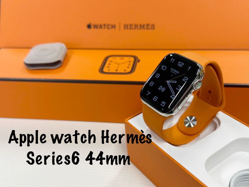 送料無料（沖縄配送） Apple Watch Series 6 Hermès 44mm Silver 