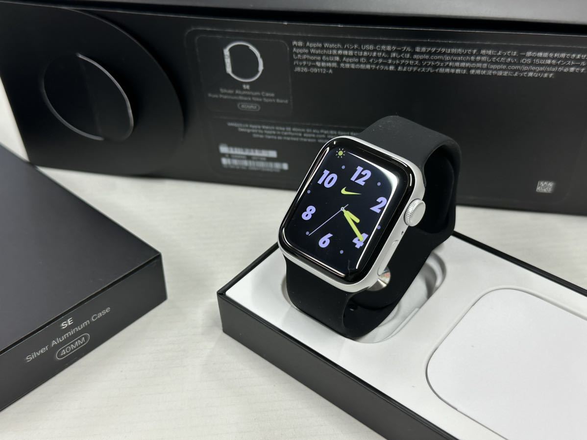 美品】Apple Watch SE 40mm Silver GPSモデル 本体 スマートフォン