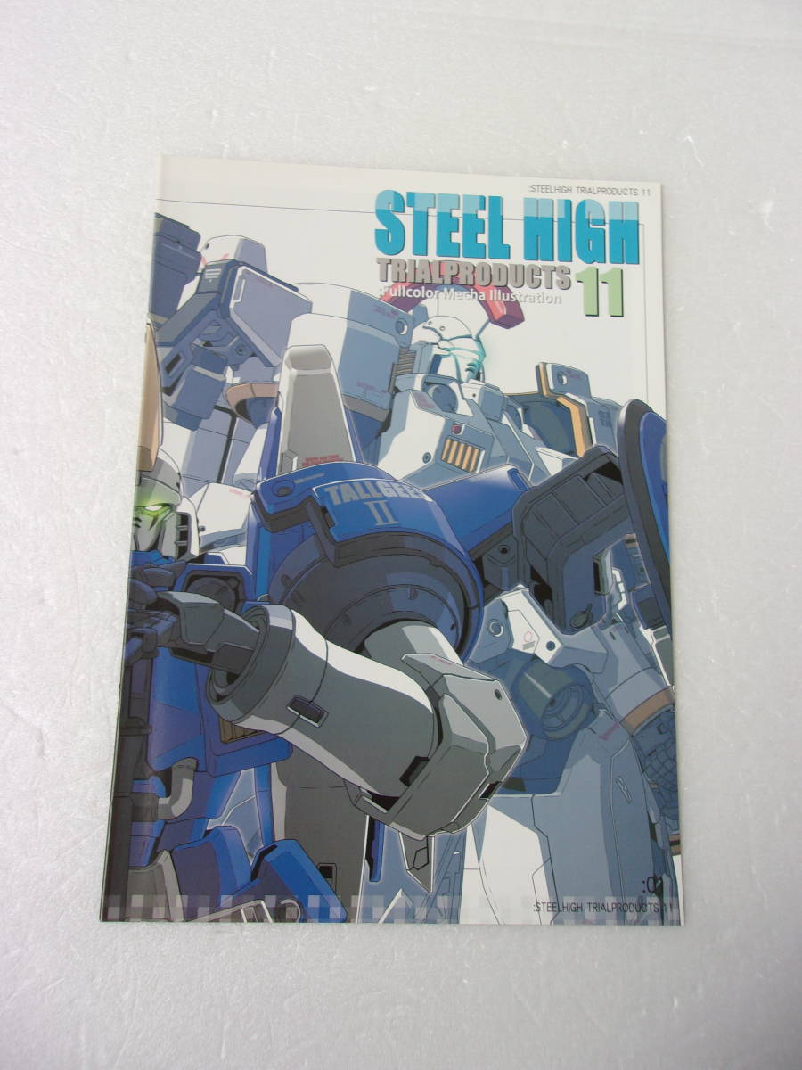 STEEL HIGH TRIAL PRODUCTS 11 / Gundam MS illustration collection / ν Gundam ( normal & model magazine work example color ) Ex-S Gundam tall gisⅠ*Ⅱ*Ⅲ