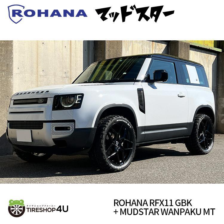 4本セット ロハナ 正規品 ROHANA RFX11 22x9.0J 5/120 +30 マットブラック_画像3