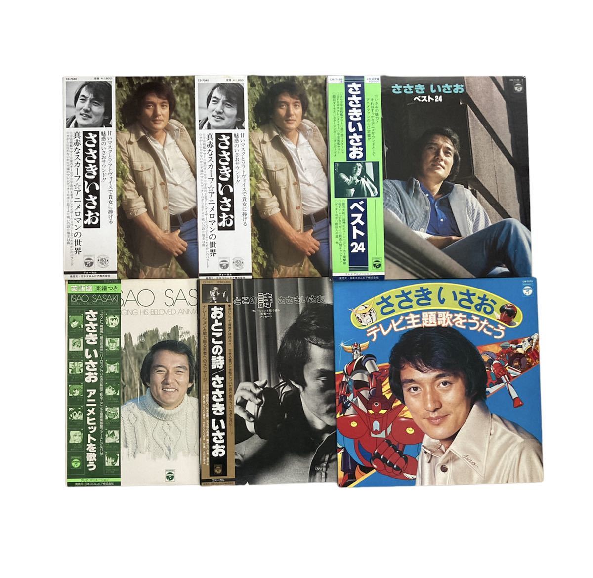 ヤフオク 6枚セット Lp レコード ささきいさお アニメ ヤフオク 6枚セット Lp レコード ささきいさお アニメ