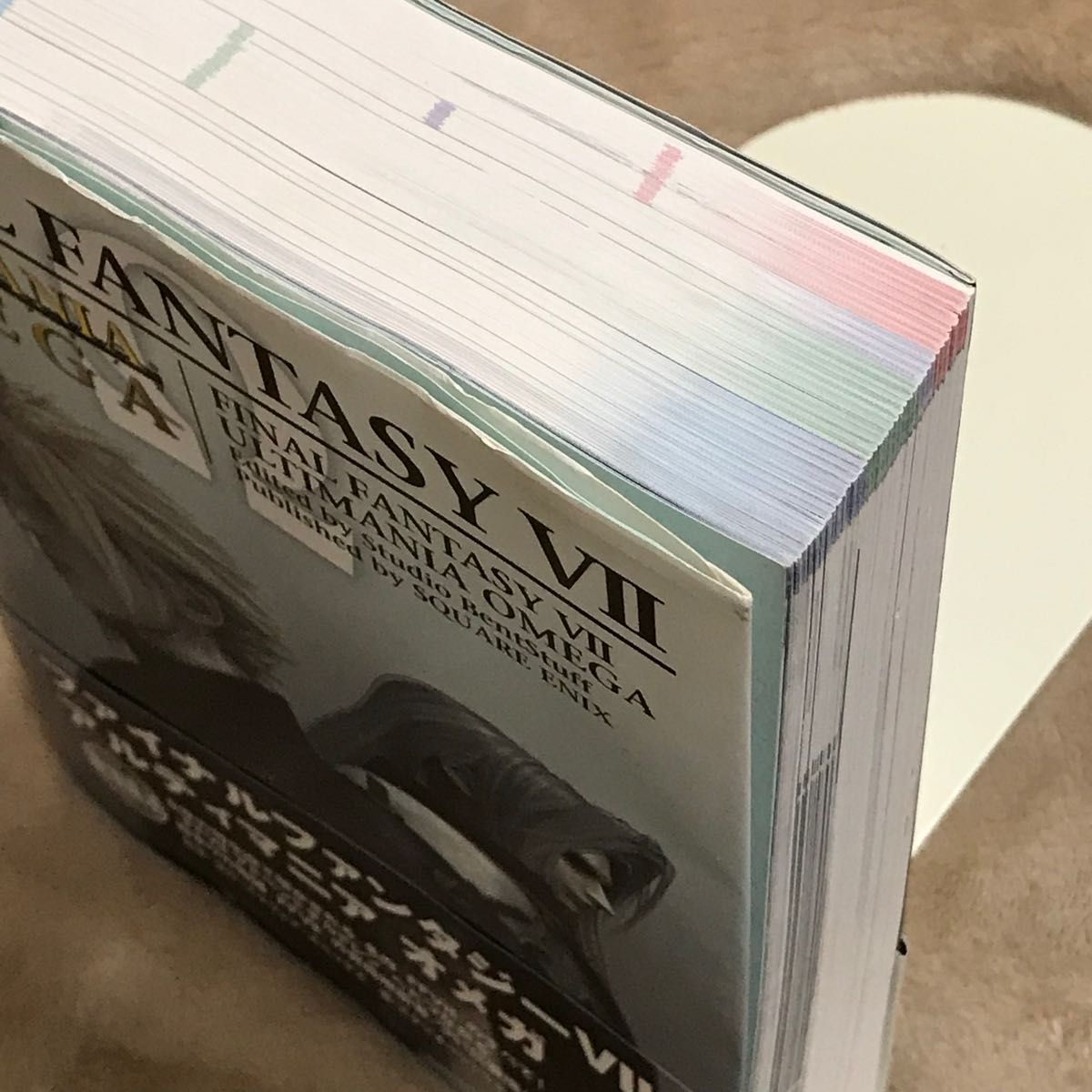 PS攻略本 ファイナルファンタジーⅦ アルティマニアオメガ PS攻略本 ファイナルファンタジーⅦ アルティマニアオメガ