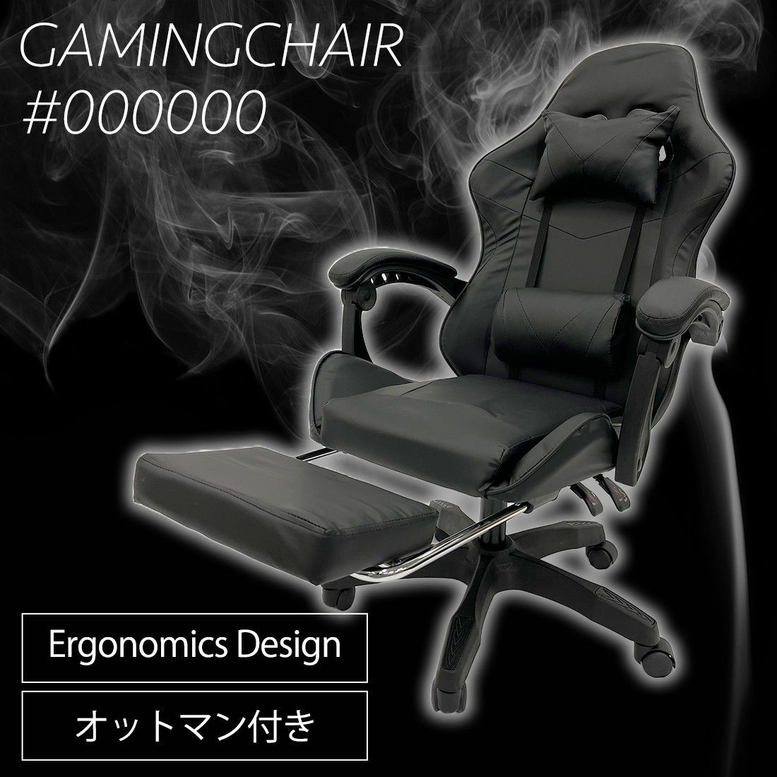 83%以上節約 新品 ゲーミングチェア オフィスチェア 高品質