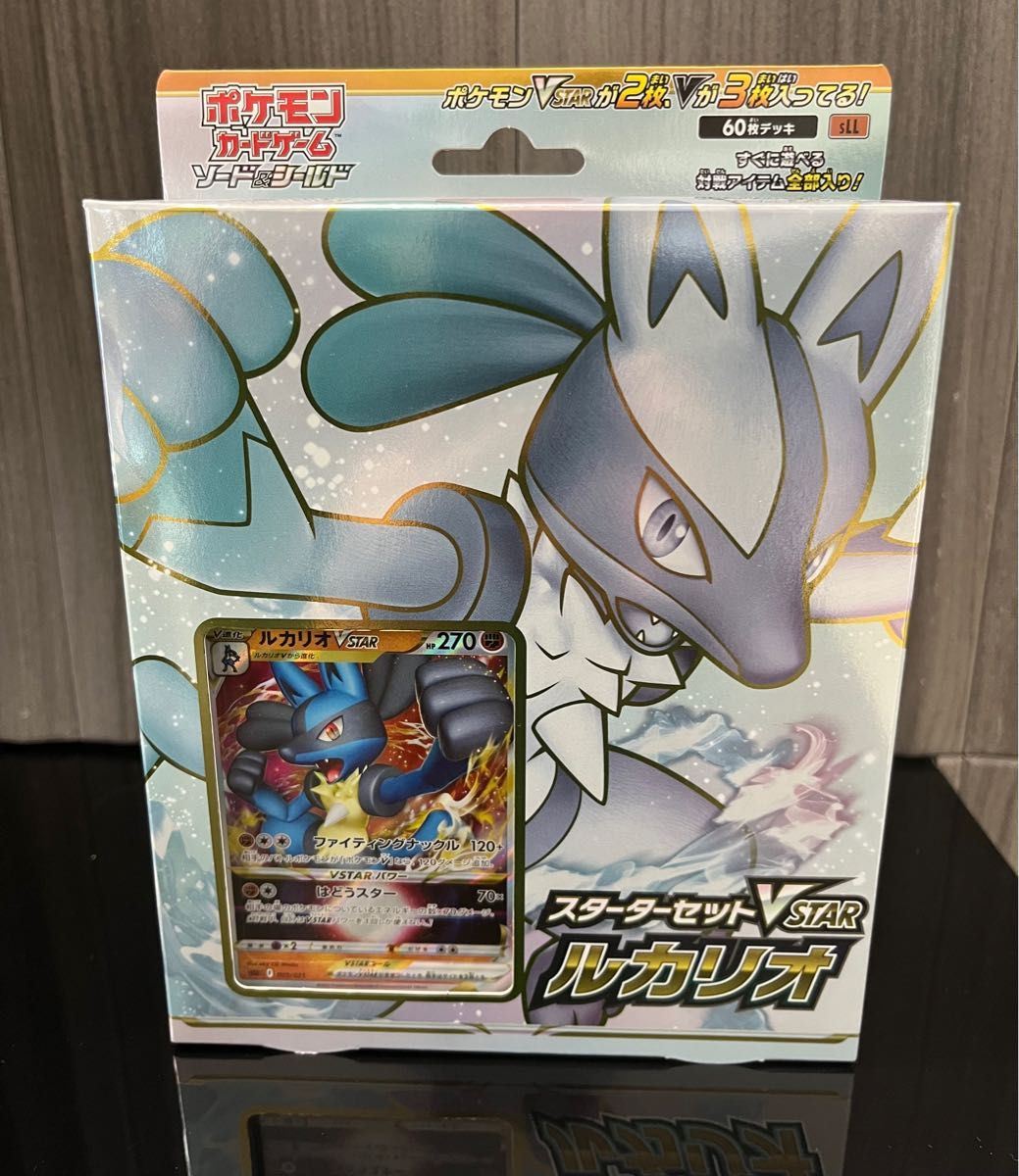 ポケモンカード BOX スターターセット ハイクラスデッキ まとめ ポケモンカード BOX スターターセット ハイクラスデッキ まとめ