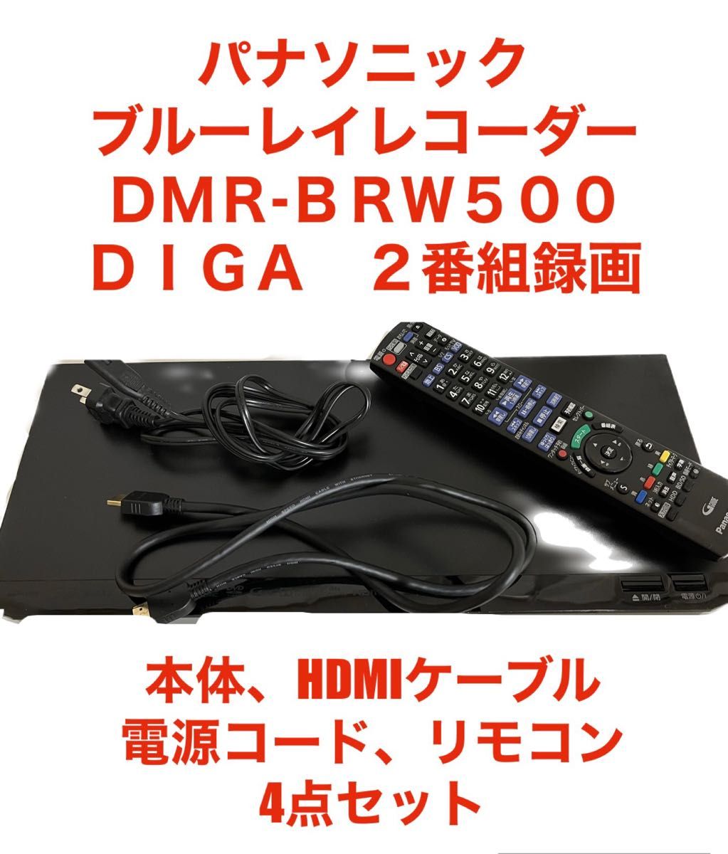 通販低価】 Panasonic ブルーレイ DIGA DMR-BWT620-K LbdaV