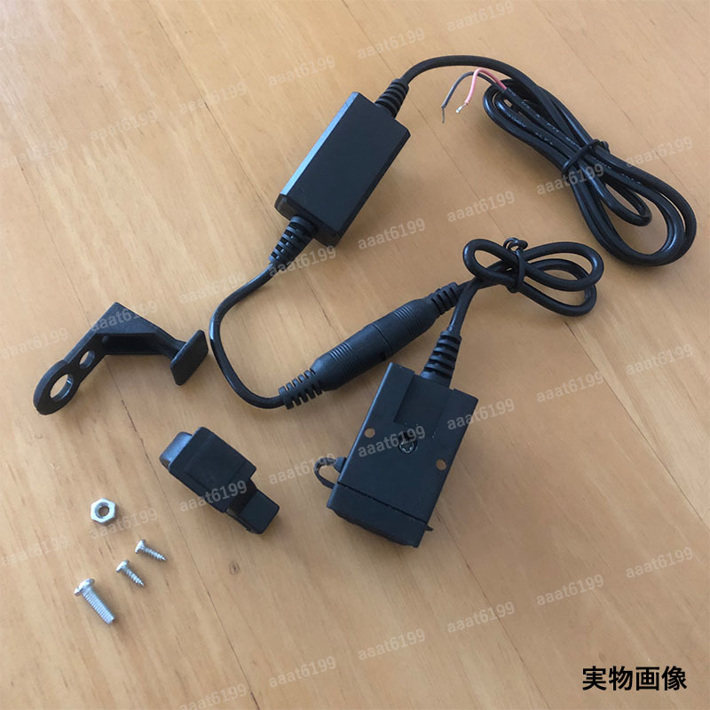 バイク USB電源 充電 2ポート 取り付け スマホ ナビ USB 防水 給電 ハンドル オートバイ 単車 増設 便利 ドラレコ(新品/送料無料)のヤフオク落札情報 バイク USB電源 充電 2ポート 取り付け スマホ ナビ USB 防水 給電 ハンドル オートバイ 単車 増設 便利 ドラレコ(新品/送料無料)のヤフオク落札情報