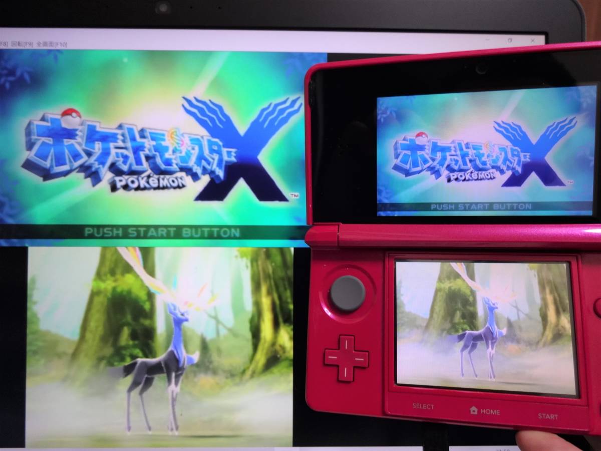 ゲーム実況配信用『キャプチャー機能付き NINTENDO 3DS』 ピンク 偽