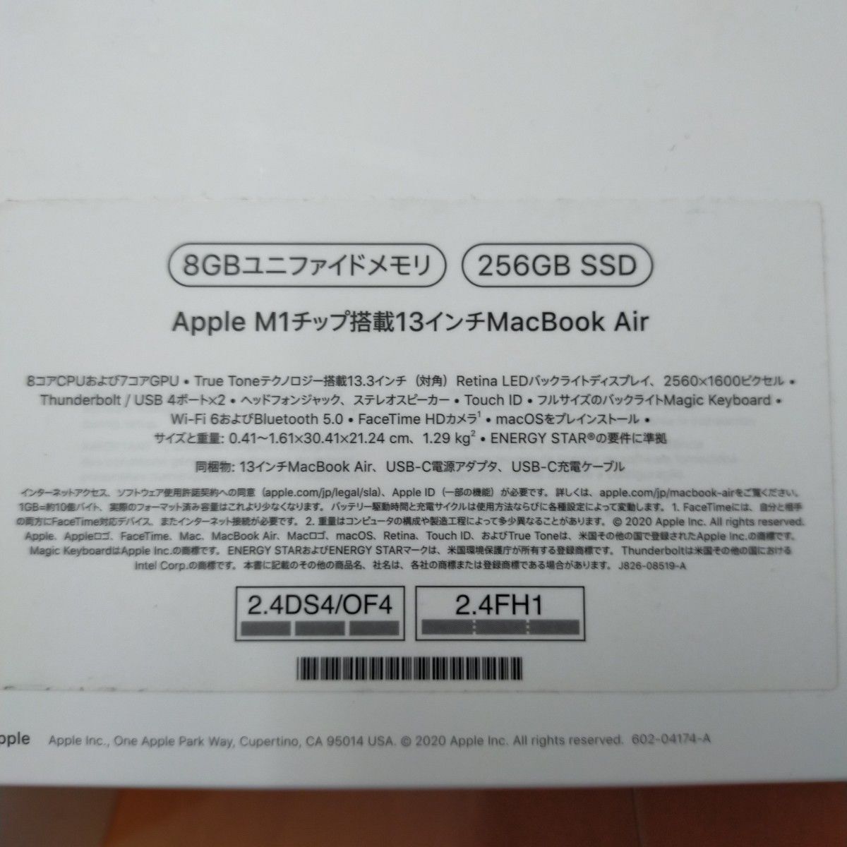 美品 フリマ