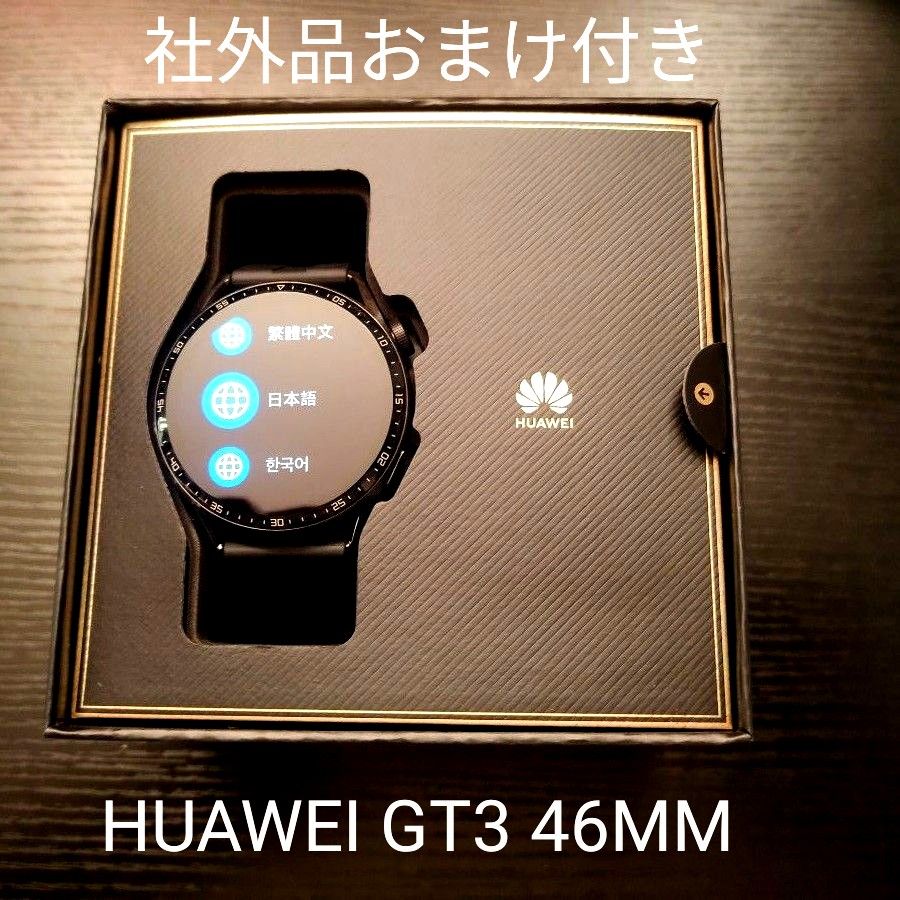 超格安価格超格安価格Huawei HONOR Watch Magicネイビー レザーベルト