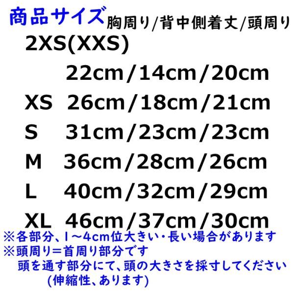 暖かい★フリース★ピンク【XS】小型犬 秋,冬,春先も♪防寒 かわいい♪肉球柄 ペットウェア 犬服 セーター 犬 猫【ピンク/XS】