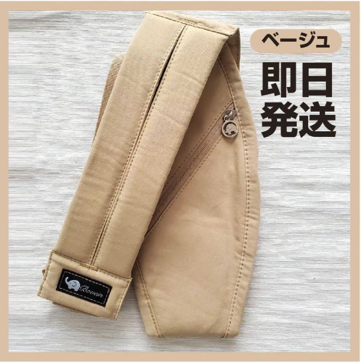 一流の品質 ベビースリング ストラップ 抱っこ紐 スリング グスケット