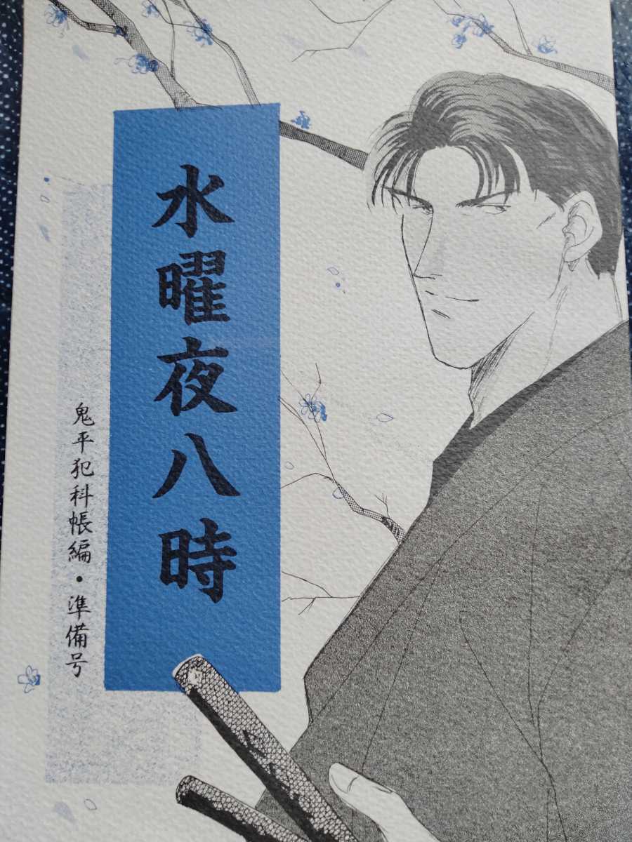 Yahoo!オークション - スラムダンク同人誌【仙道受】牧仙/牧 Yahoo!オークション - スラムダンク同人誌【仙道受】牧仙/牧
