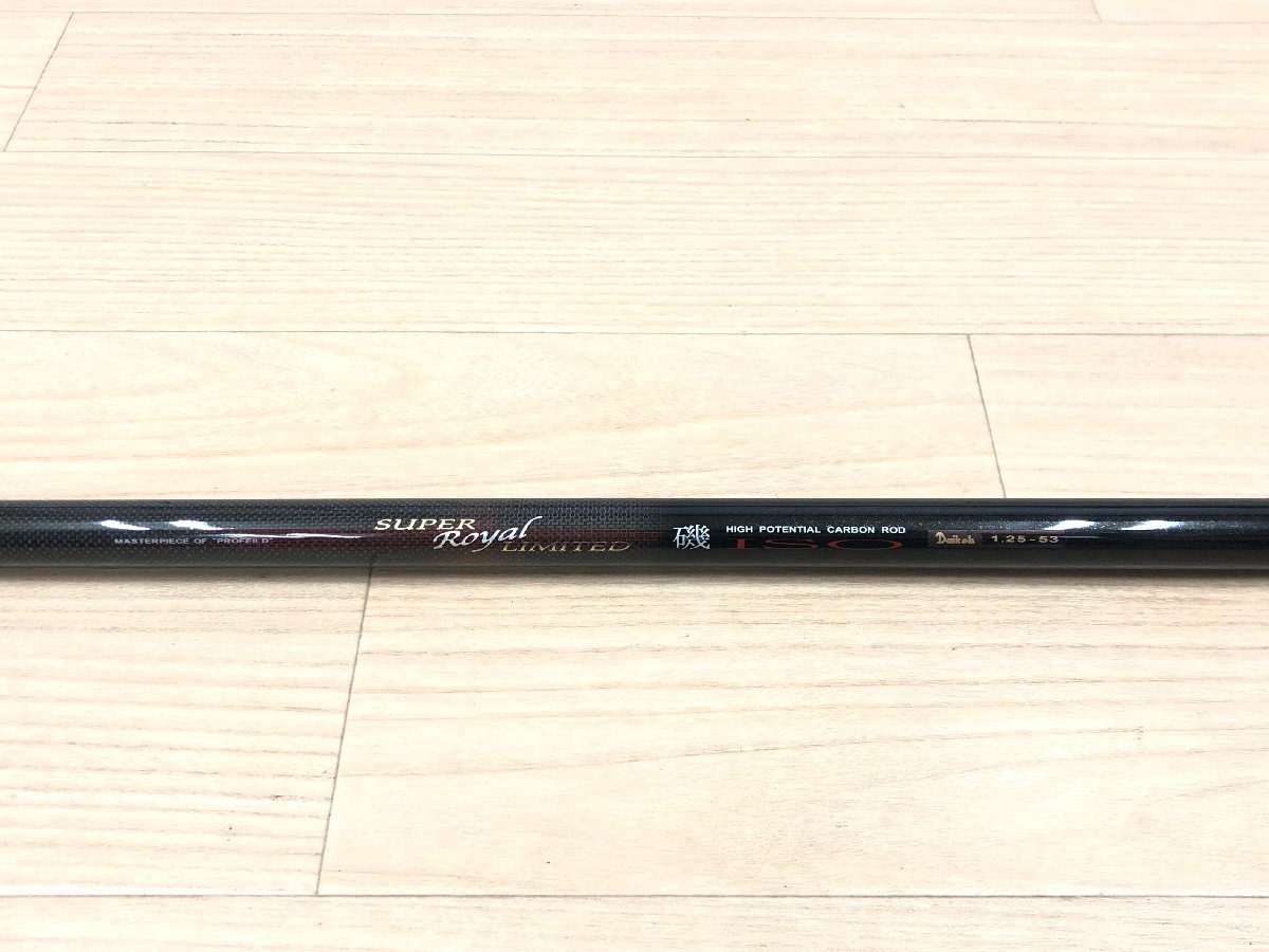 ☆ DAIKO SUPER Royal LIMITED ダイコースーパーロイヤル ☆ DAIKO SUPER Royal LIMITED ダイコースーパーロイヤル