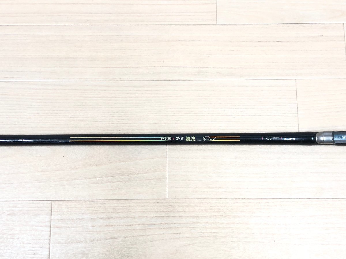 がま磯チヌ競技スペシャル1-53 www.vetrepro.fr