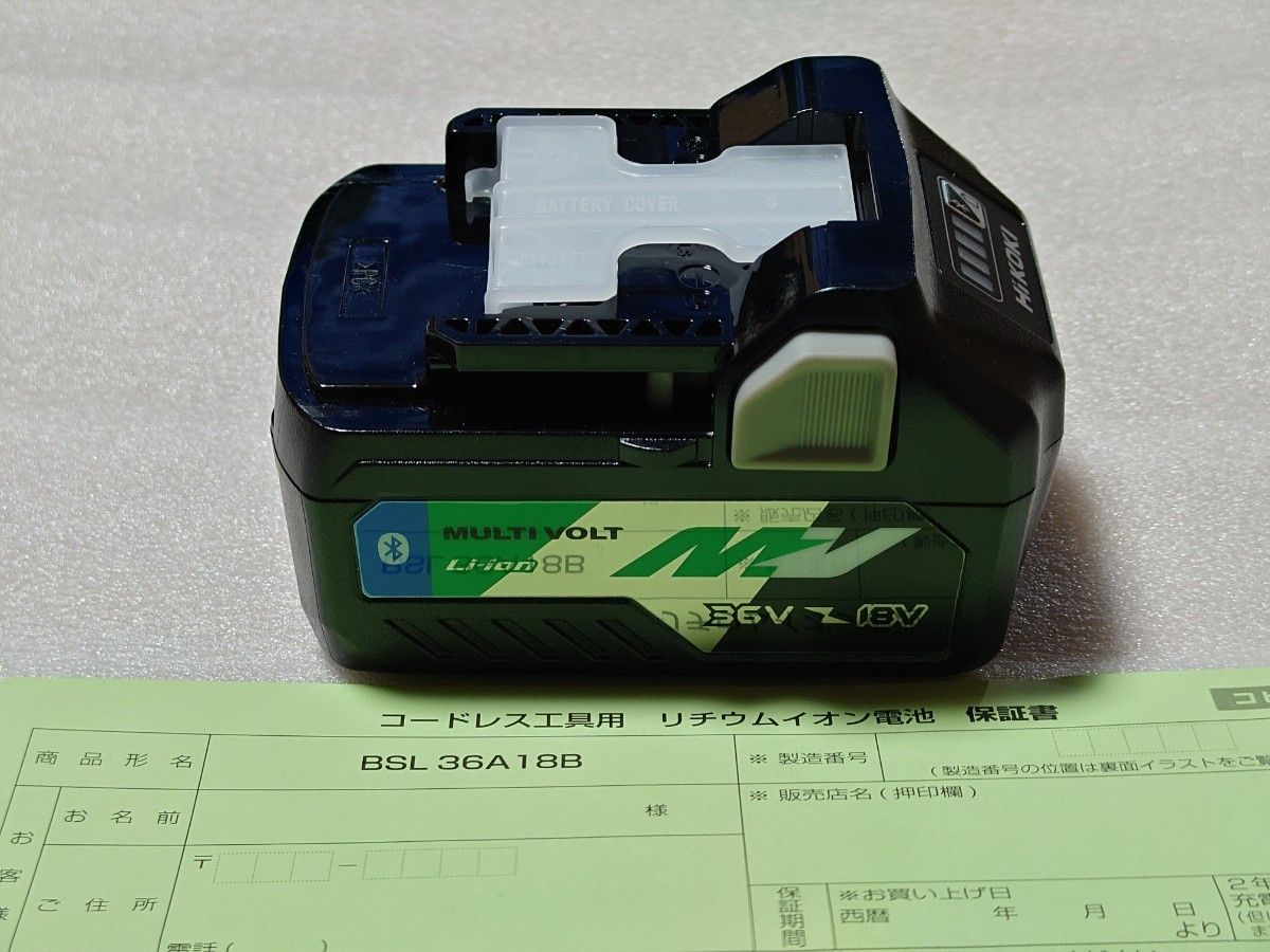 ハイコーキ HiKOKI マルチボルト蓄電池 BSL36A18B 道具、工具 電動工具