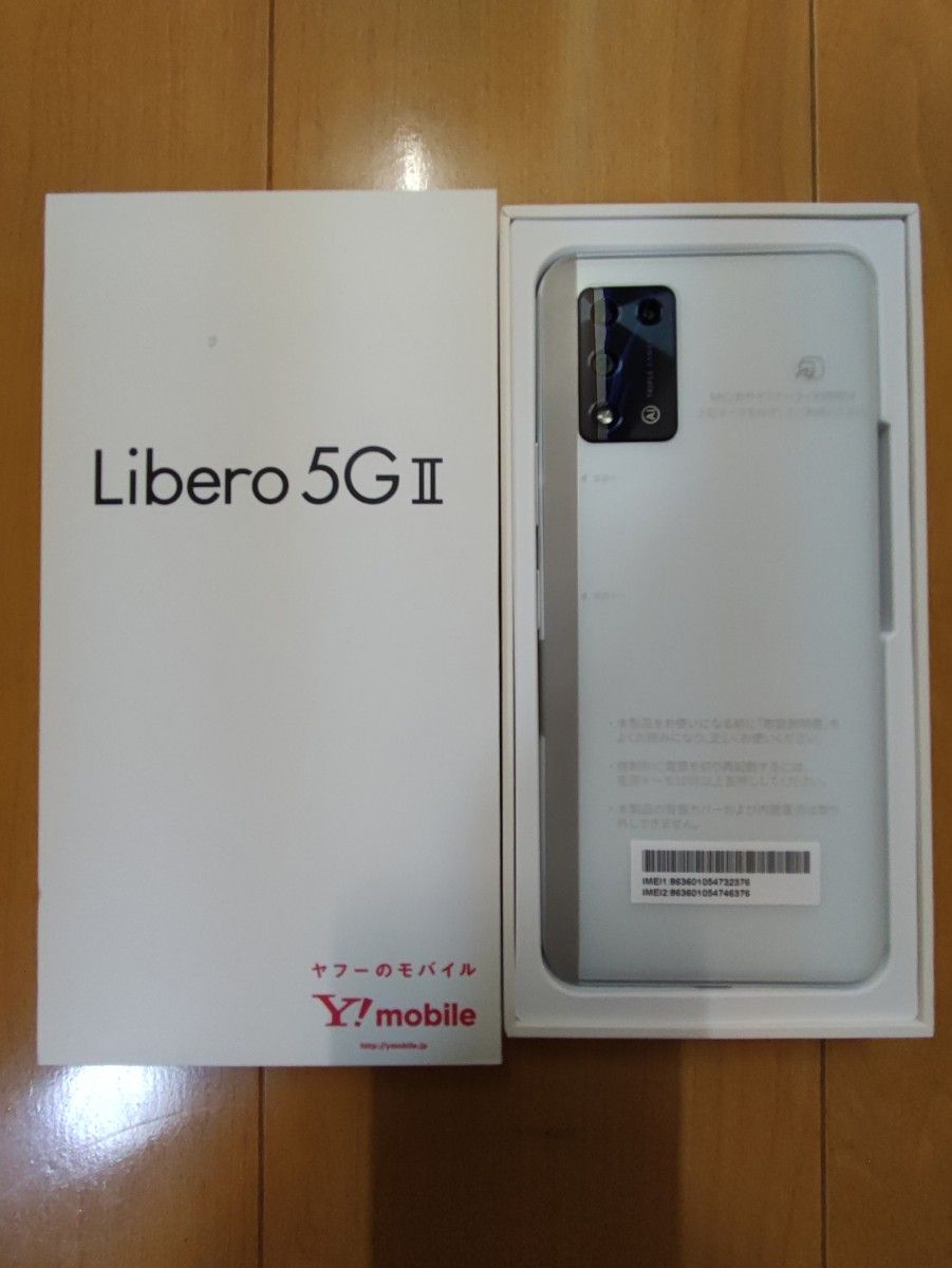 新品】ワイモバイル Libero 5G II ブラック A103ZT