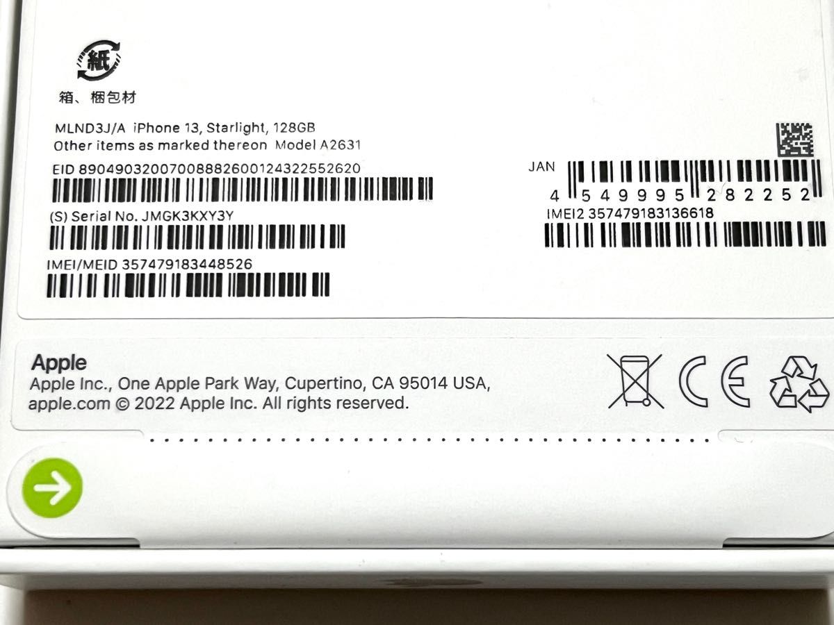 新品未開封】iPhone 13 スターライト 128 GB SIMフリー｜PayPayフリマ