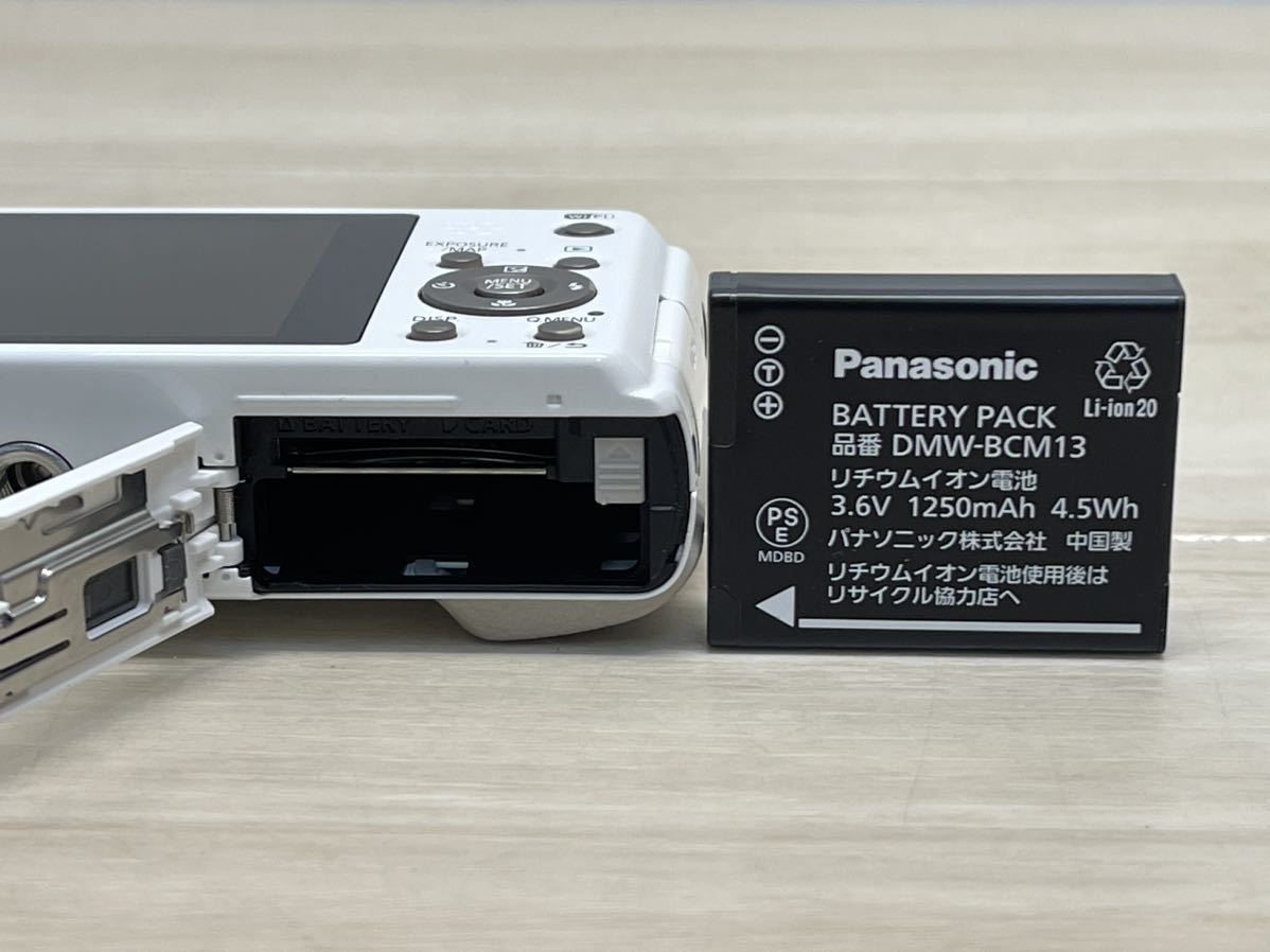 Panasonic パナソニック LUMIX DMC-TZ40 ホワイト　デジタルカメラ 充電用アダプタ非純正_画像8