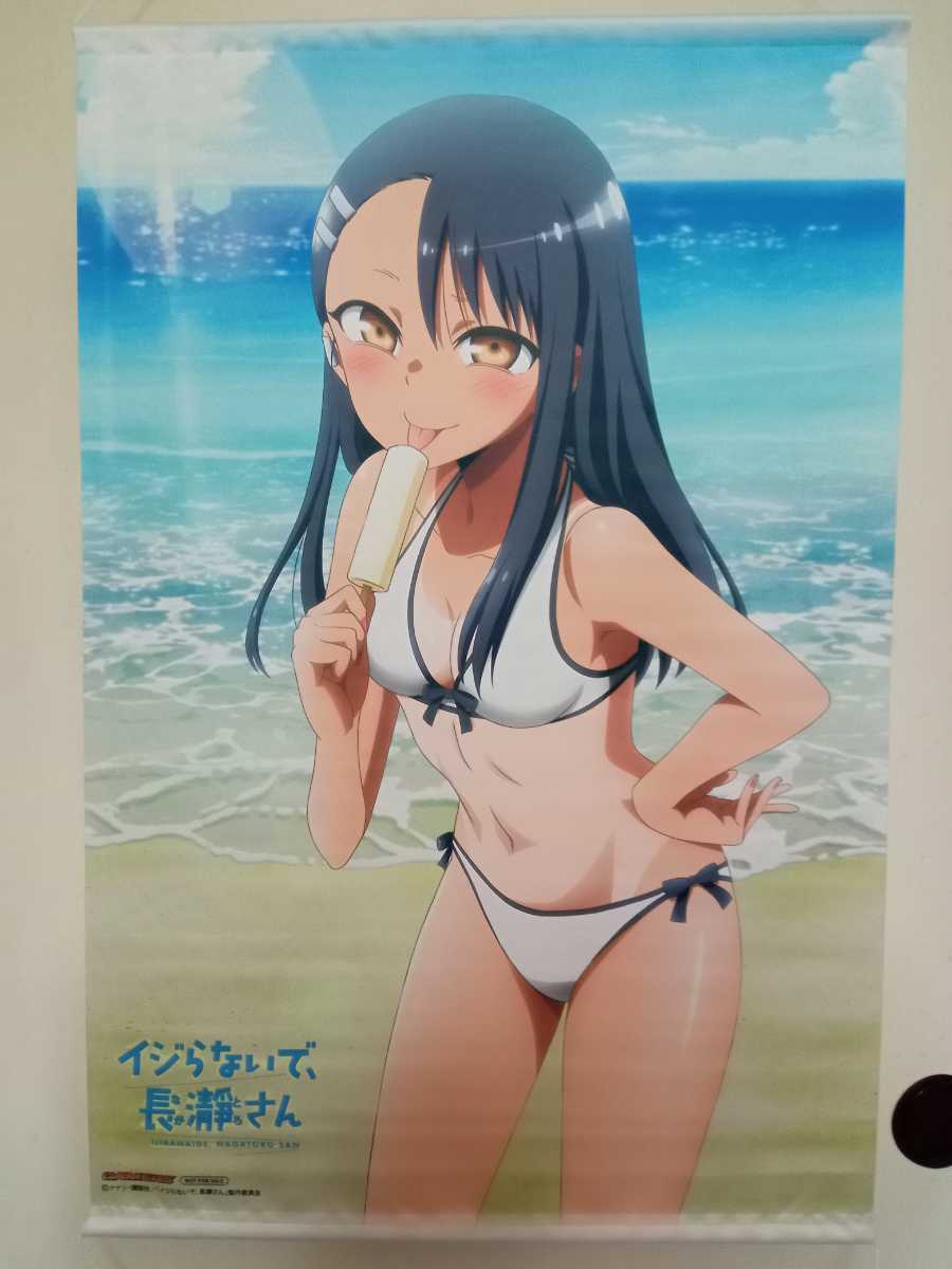 大阪 イジらないで、長瀞さん ゲーマーズ 特典 タペストリー 一期 1期