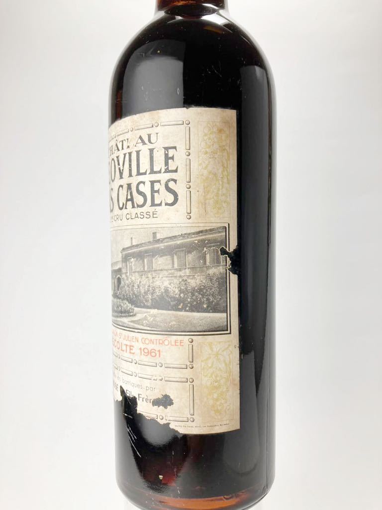 1961年 シャトー レオヴィル ラス カーズ 750ml | isn-india.org
