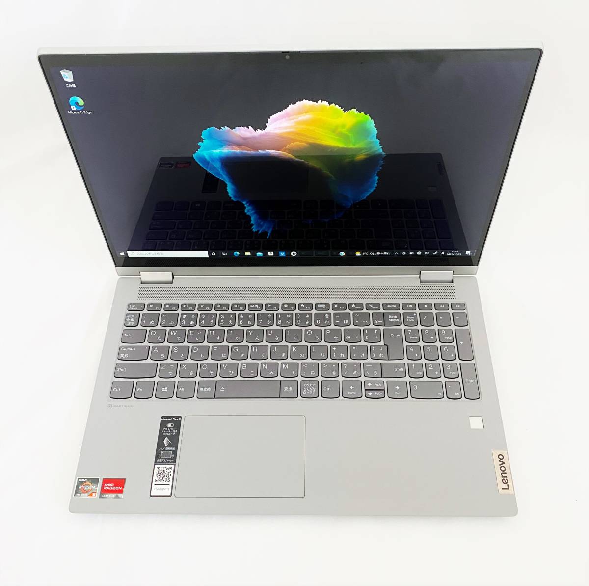 Lenovo IdeaPad Flex 550 Ryzen 5 5500U メモリ 8GB SSD 512GB 15.6インチ Windows10_画像1